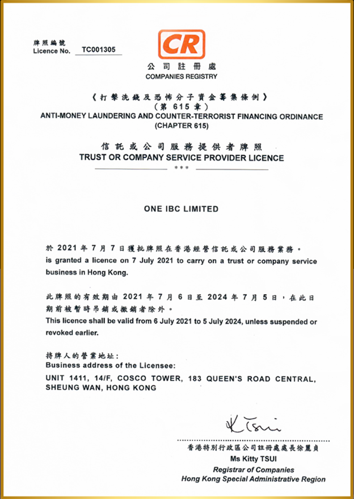 New license issued to One IBC Limited (Operating in Hong Kong) for the provision of Trust or Company Service Provider Licence in Hong Kong (TCSP) 2021 - 2024