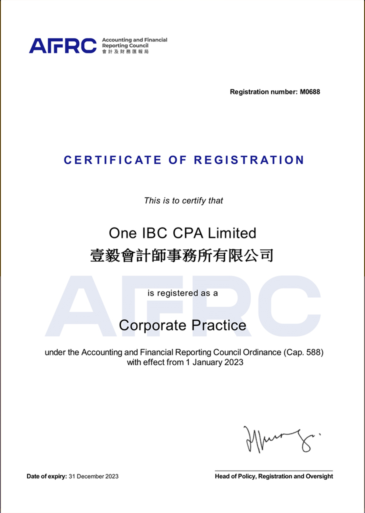 One IBC CPA Limited – Owning a corporate practice licence to practise public accountancy in Hong Kong